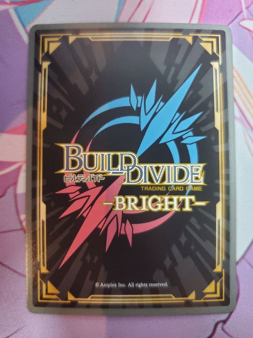 マ*シ様 ビルディバイド 選び取る未来 SC