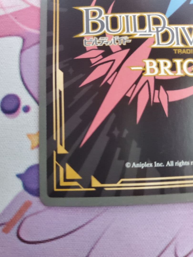 マ*シ様 ビルディバイド 選び取る未来 SC