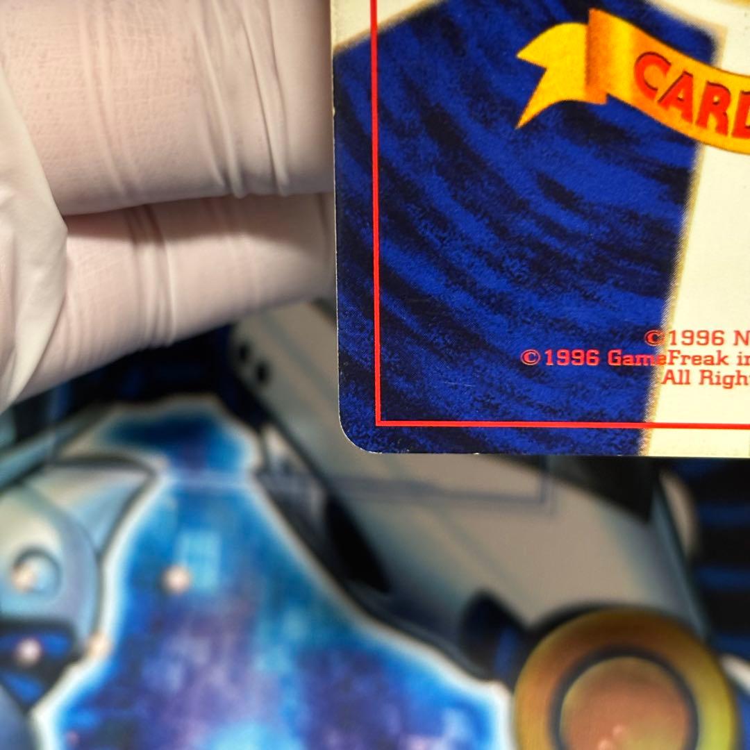 【良品】ルギア 旧裏　★ 拡張パック第1弾 金、銀、新世界へ…