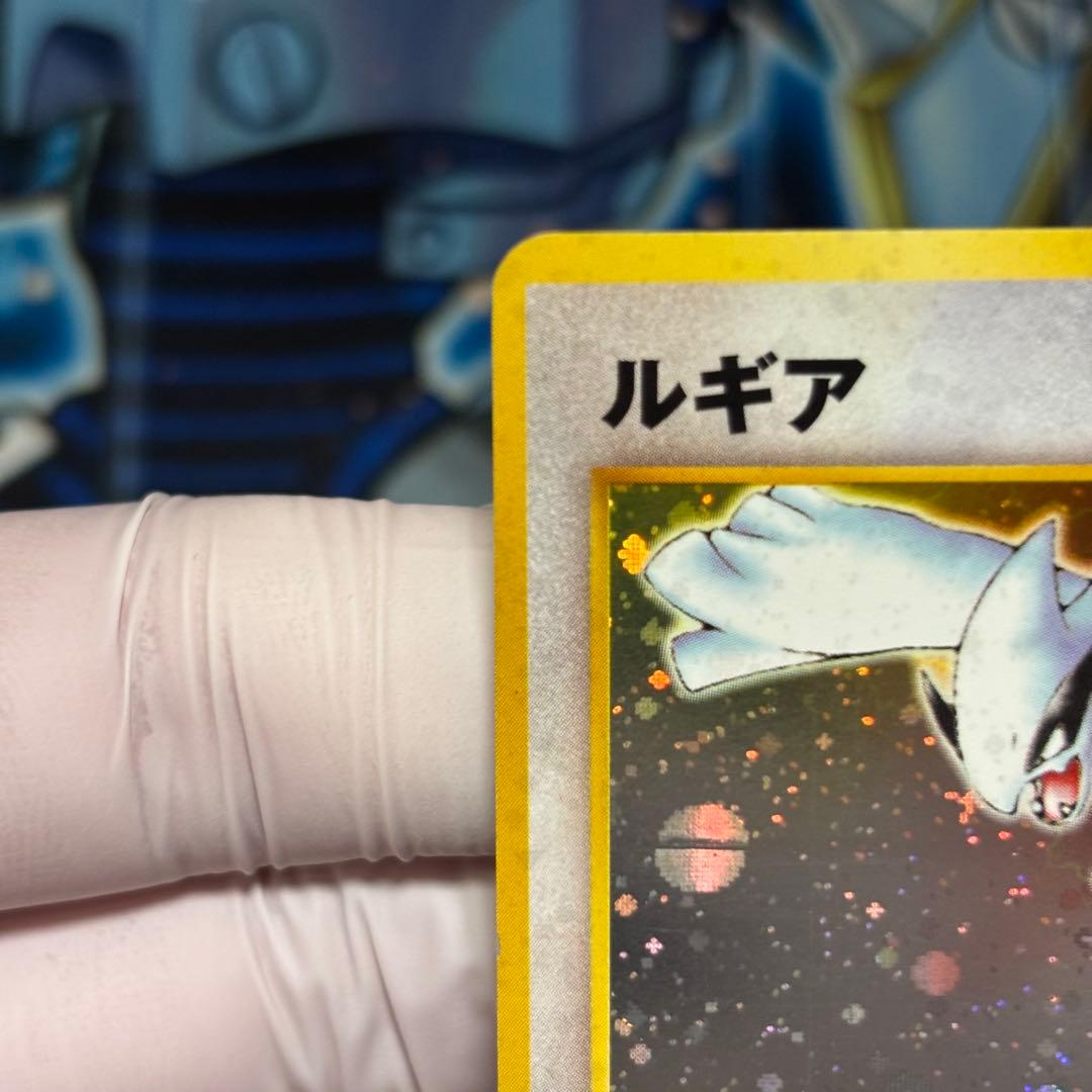 【良品】ルギア 旧裏　★ 拡張パック第1弾 金、銀、新世界へ…