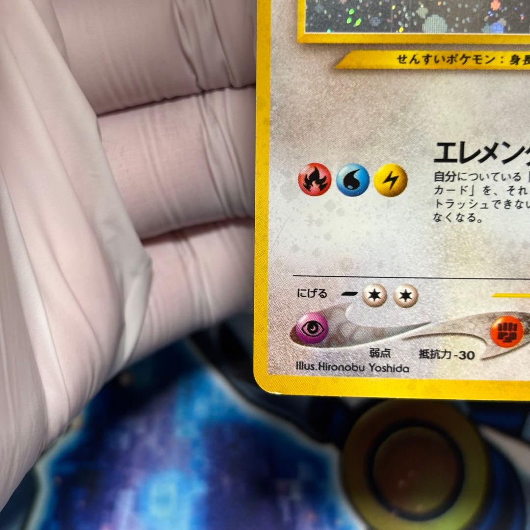 【良品】ルギア 旧裏　★ 拡張パック第1弾 金、銀、新世界へ…