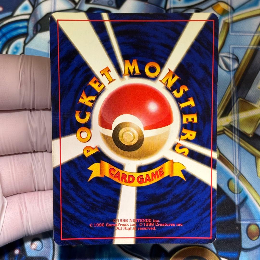 【良品】ルギア 旧裏　★ 拡張パック第1弾 金、銀、新世界へ…