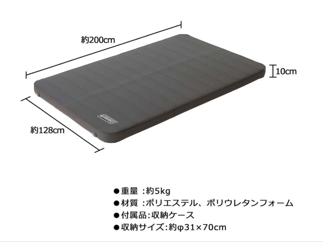 Coleman キャンパーインフレーターマットハイピーク/ダブル