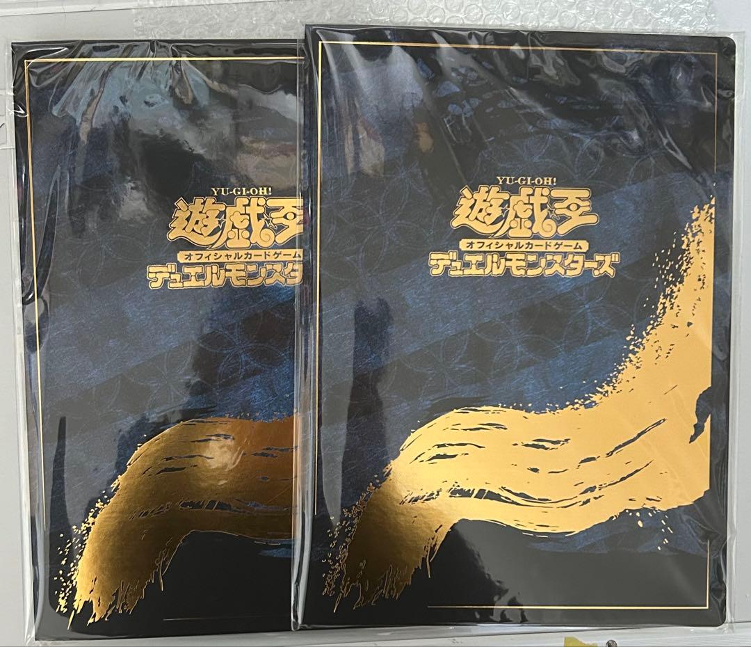 郵便局限定 遊戯王 青眼の白龍 浮世絵風 25周年記念 ブルーアイズ 2