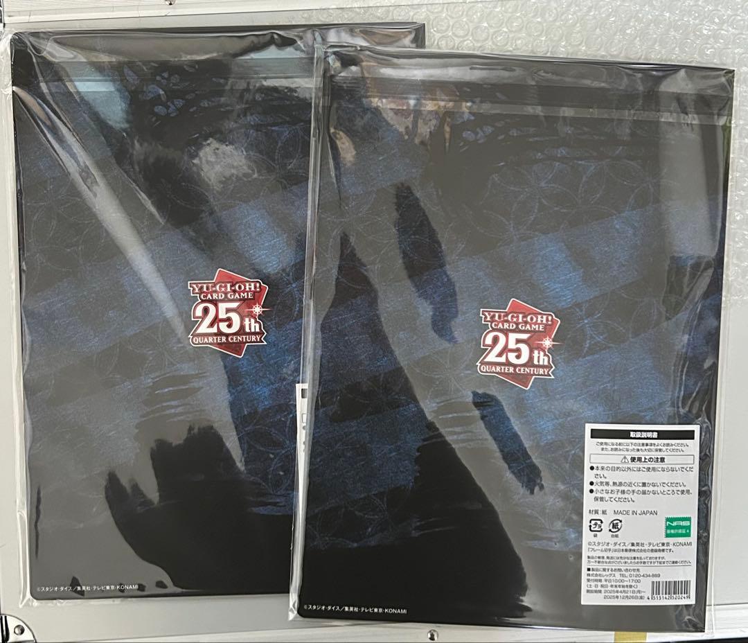 郵便局限定 遊戯王 青眼の白龍 浮世絵風 25周年記念 ブルーアイズ 2