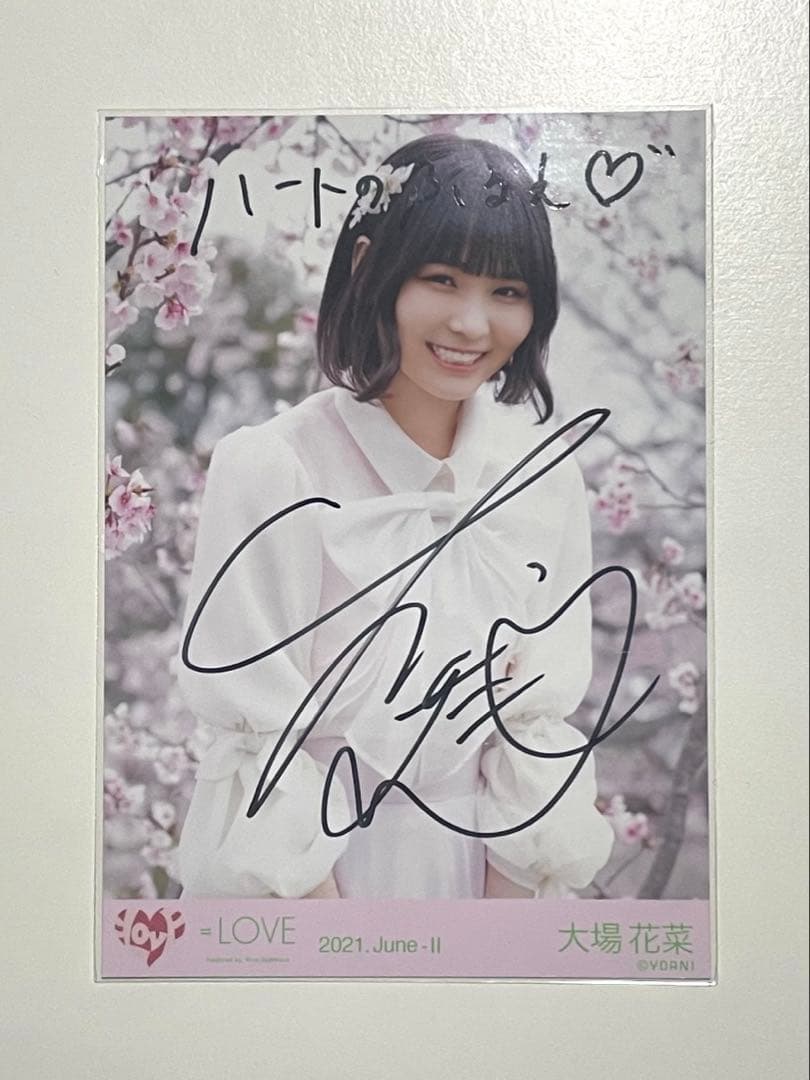 LOVE イコラブ 大場花菜 生写真 直筆 - メルカリ