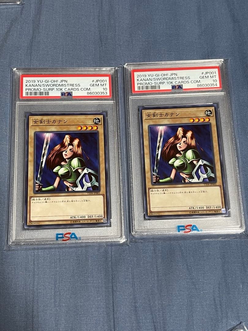 遊戯王 引退品①】PSA10多数｜初期・25th 鑑定品まとめ【おまけ有