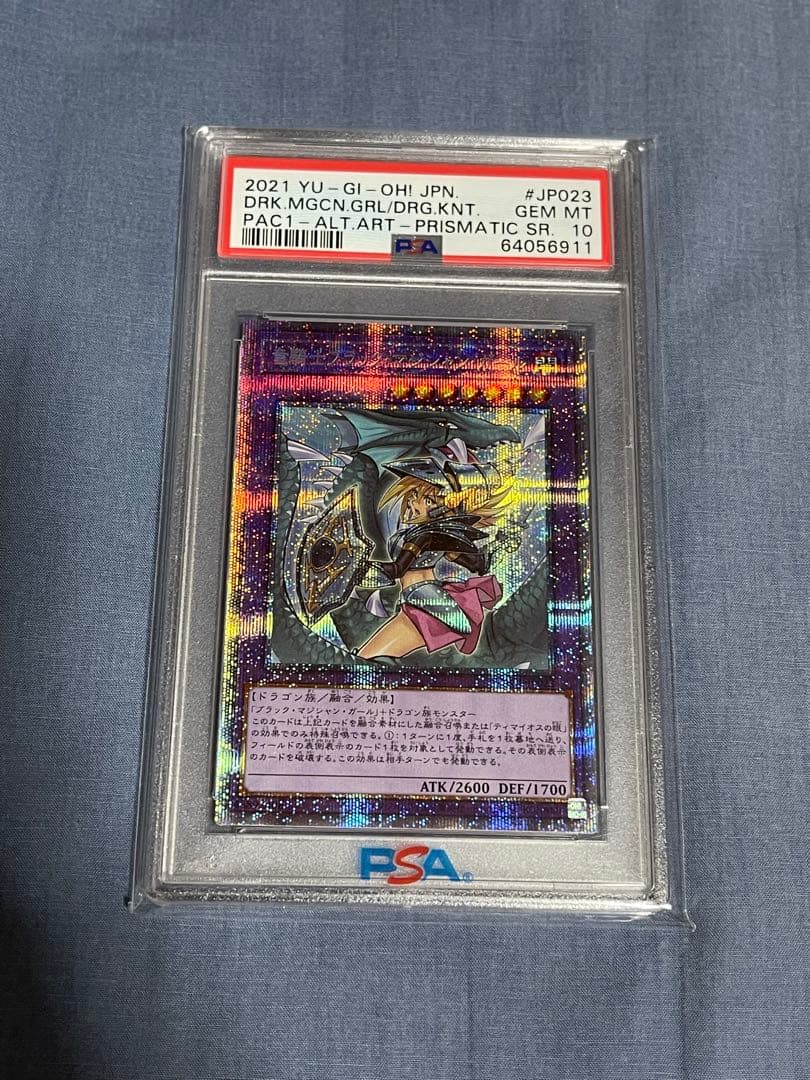 遊戯王 引退品①】PSA10多数｜初期・25th 鑑定品まとめ【おまけ有