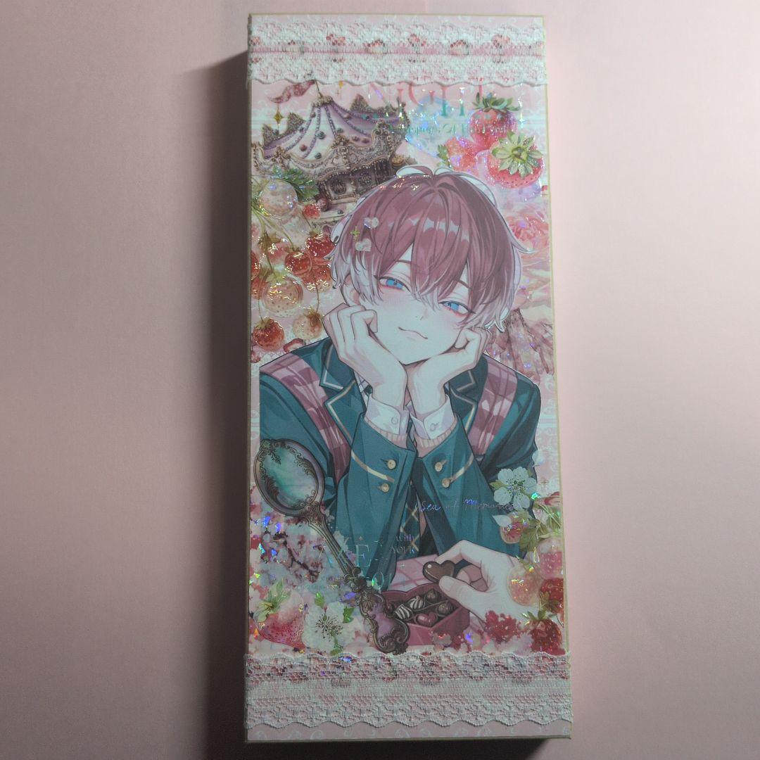 コラージュ素材 おすそ分け 蛇腹ファイル 男の子 26-2-10 - メルカリ