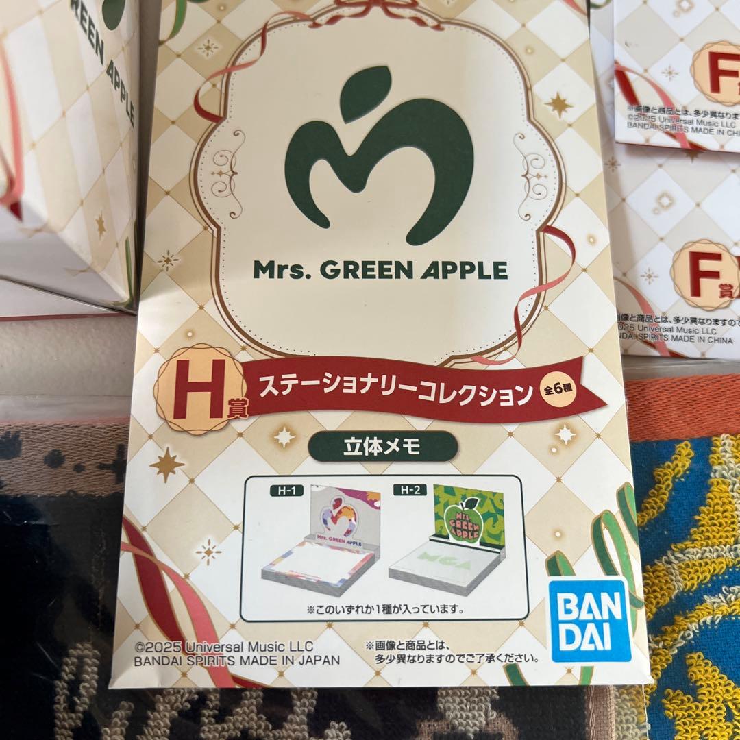 ミセス　一番くじ　Mrs.GREEN APPLE　A賞 大森元貴さん　タオル