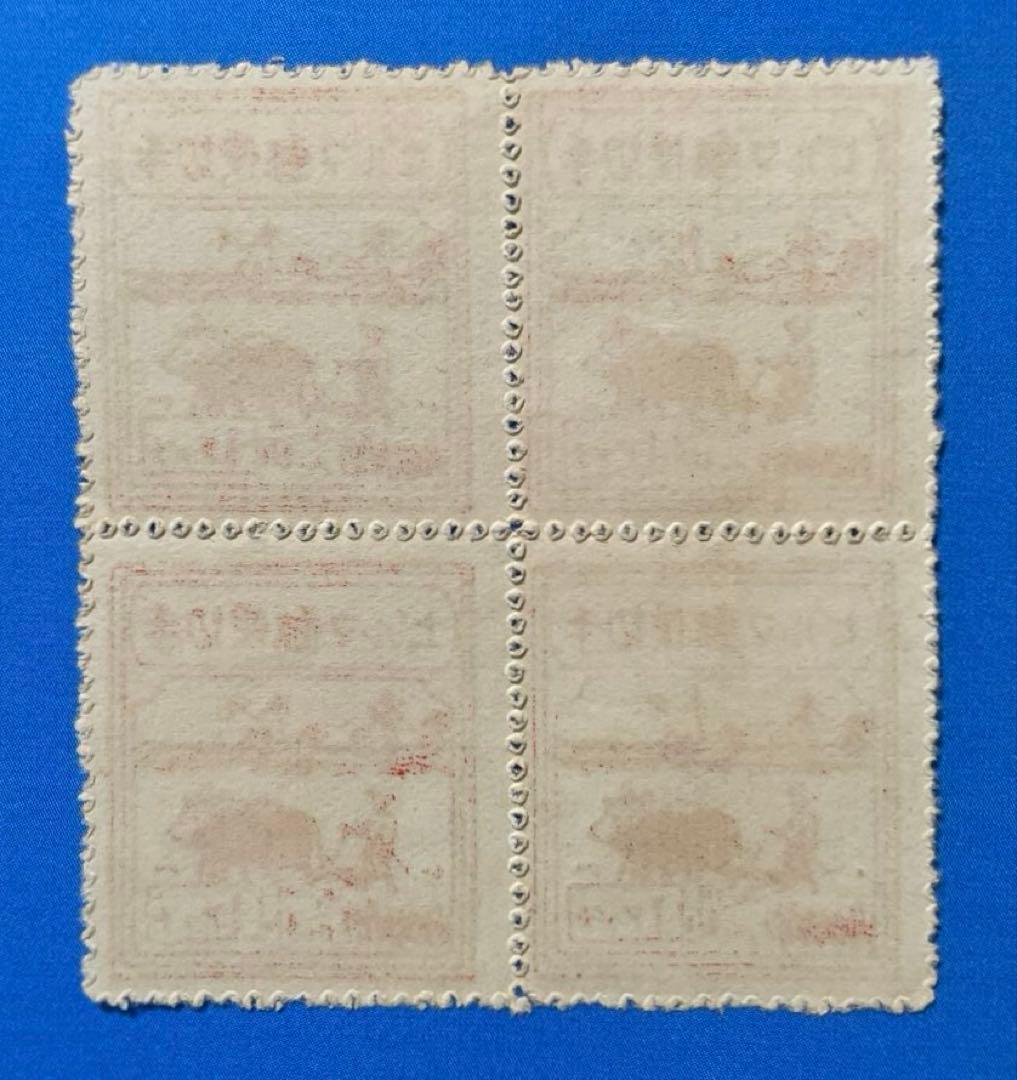 南方占領地(ビルマ)切手　第1次普通切手・アンナ額面(未使用・田型、1種完)