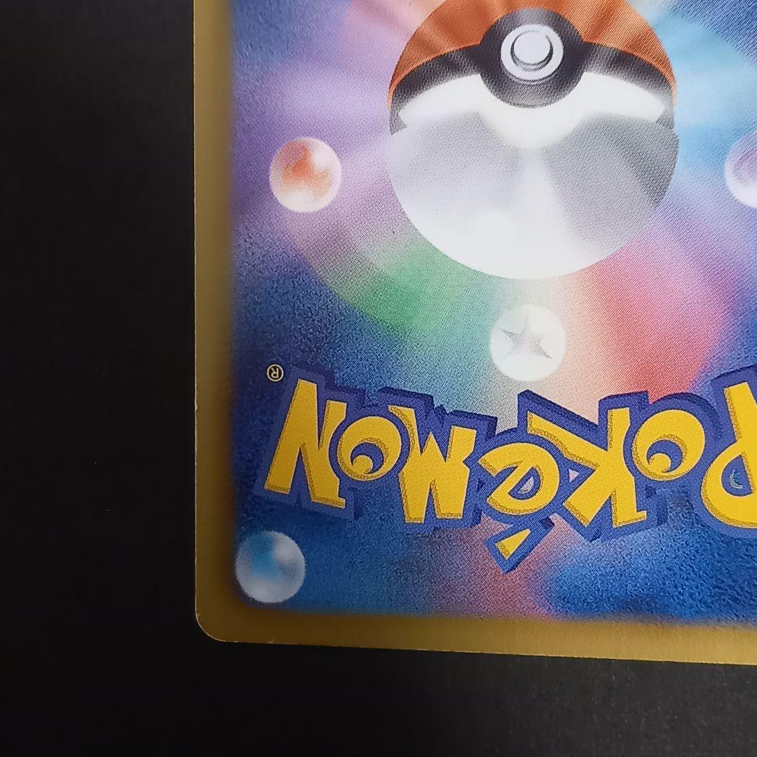 ゲーチスSR 　ポケモンカード