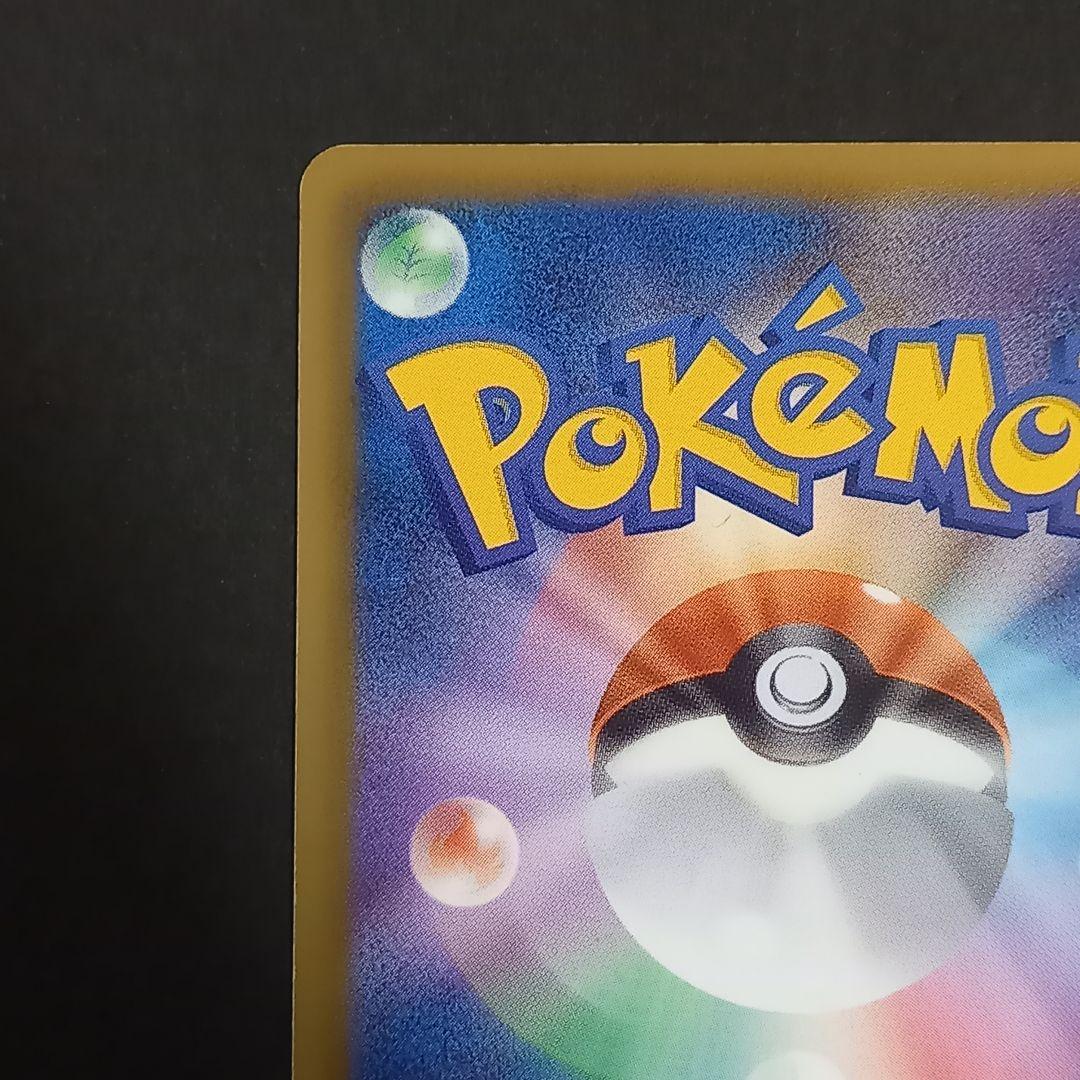 ゲーチスSR 　ポケモンカード