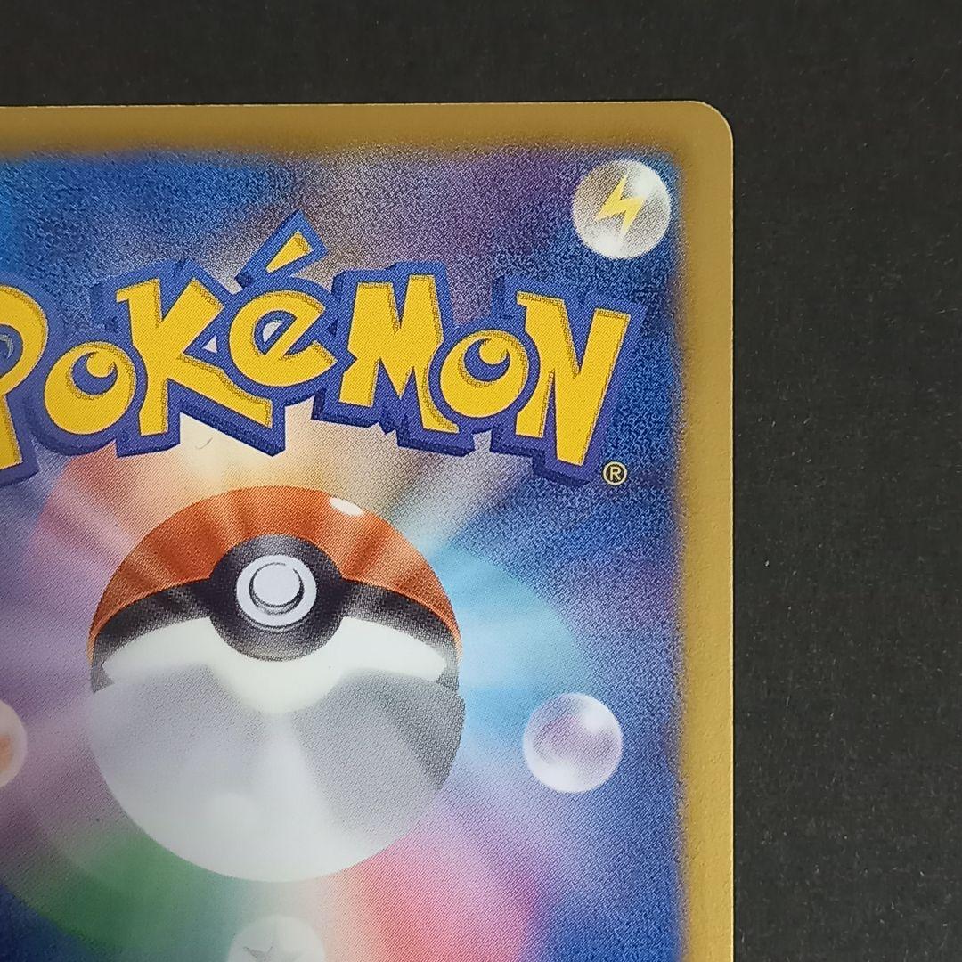 ゲーチスSR 　ポケモンカード