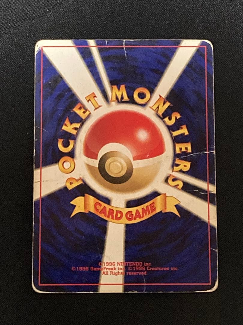 ポケモンカード ネオ ブラッキー LV.33 プレミアムファイル 旧裏 sr