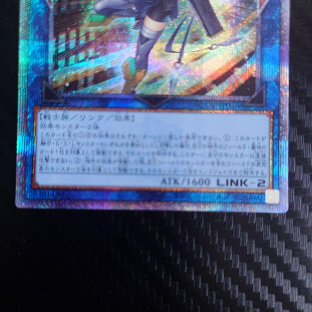 S:Pリトルナイト 25thレア(クオシク) - メルカリ