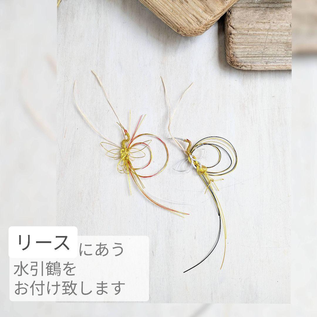 専用＊迎春2026＊キングプロテア　アンティーク　水引き鶴付きリース(ドライ)