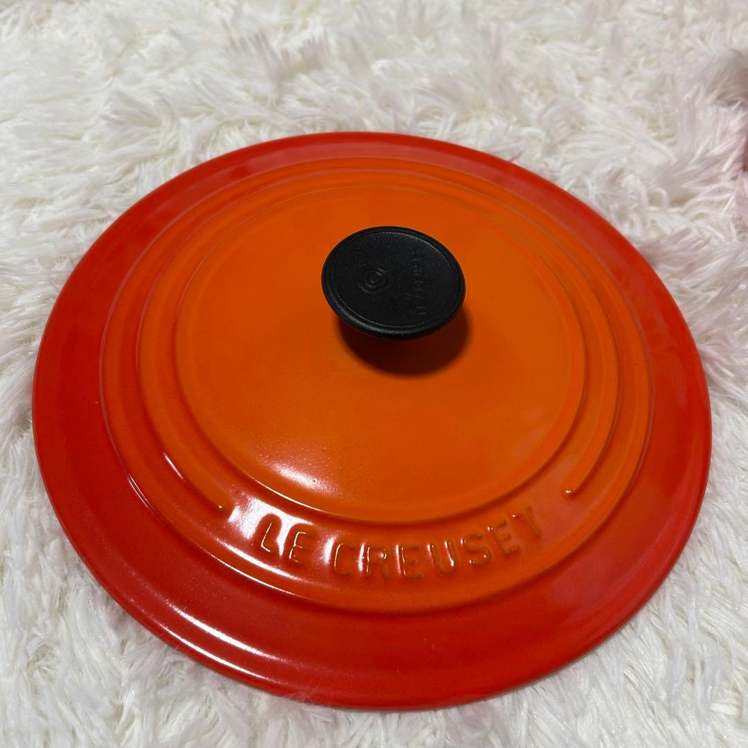 【新品未使用】LE CREUSET ルクルーゼ 両手鍋 22cm オレンジ