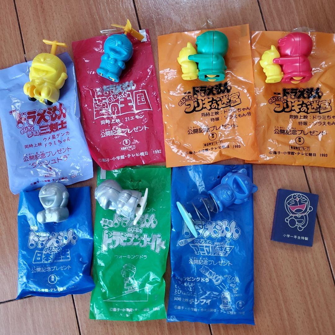 昭和レトロ】ドラえもん映画 特典セット7個+1 - メルカリ