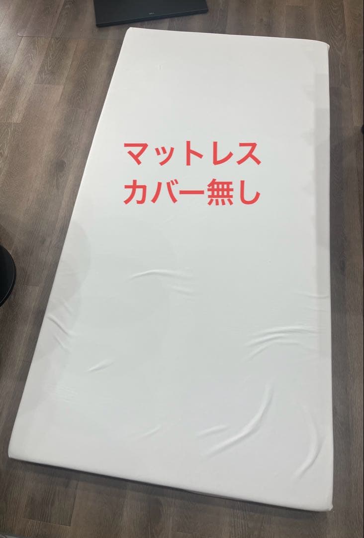 モットン　高反発マットレス　シングル　かため