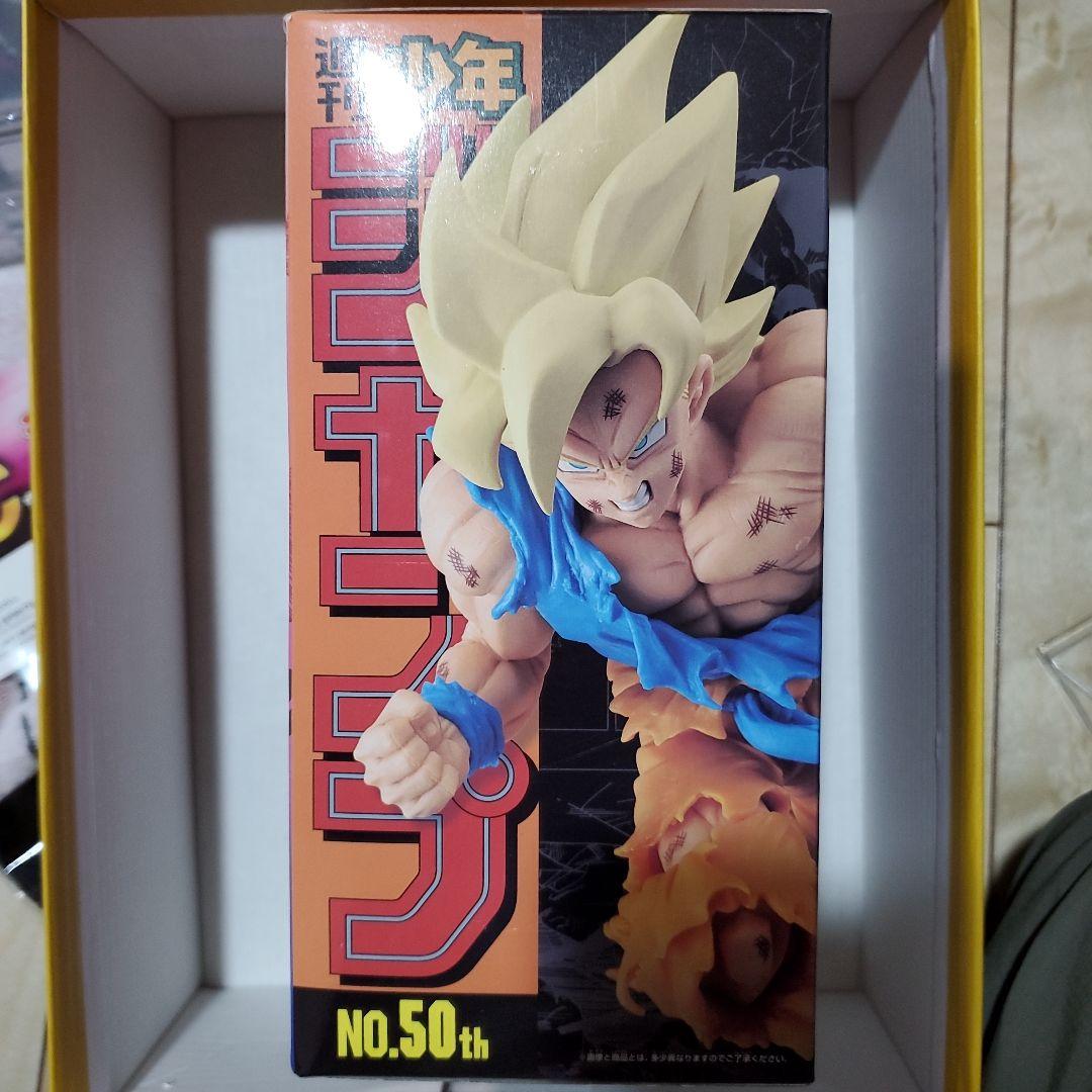 ジャンプ50周年 アニバーサリーフィギュア 孫悟空