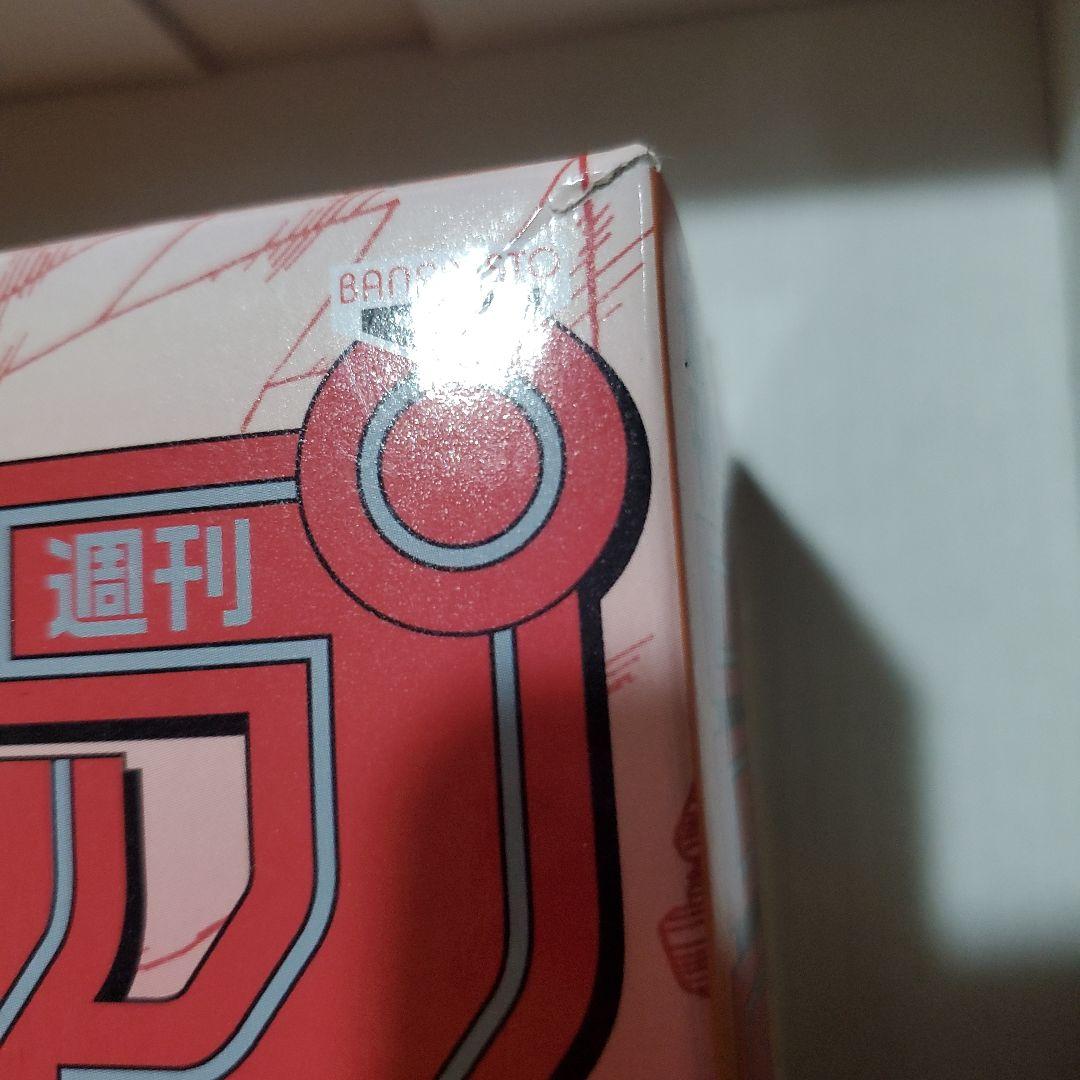 ジャンプ50周年 アニバーサリーフィギュア 孫悟空