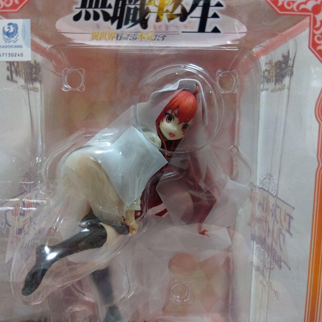 無職転生 エリス・ボレアス・グレイラット お着替えmode