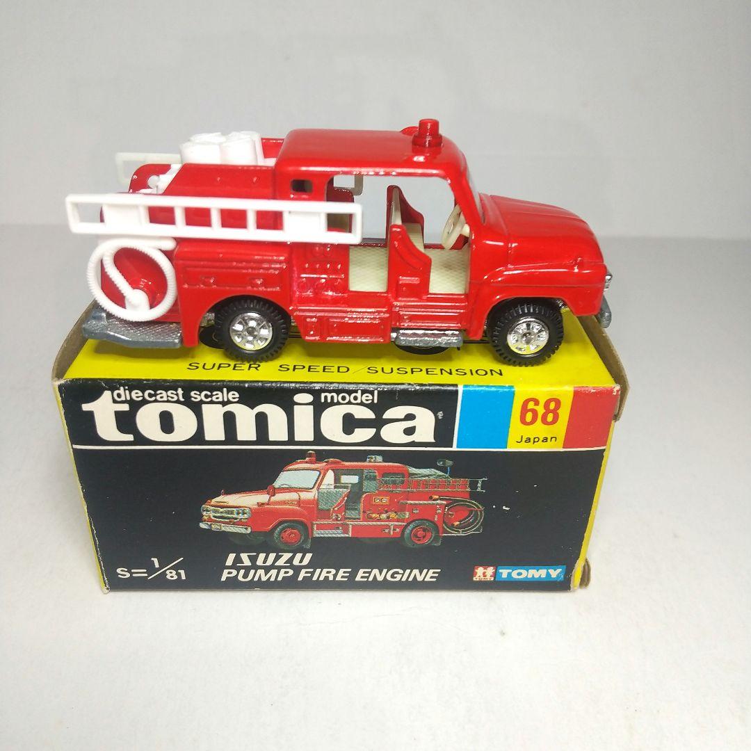 3338)トミカ 黒箱 日本製 いすゞ ポンプ 消防車 - メルカリ