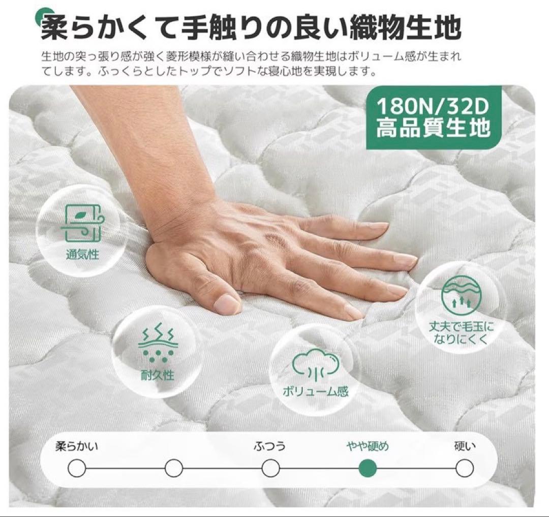 Novilla マットレス セミダブル 極厚20cm 硬め ポケットコイル