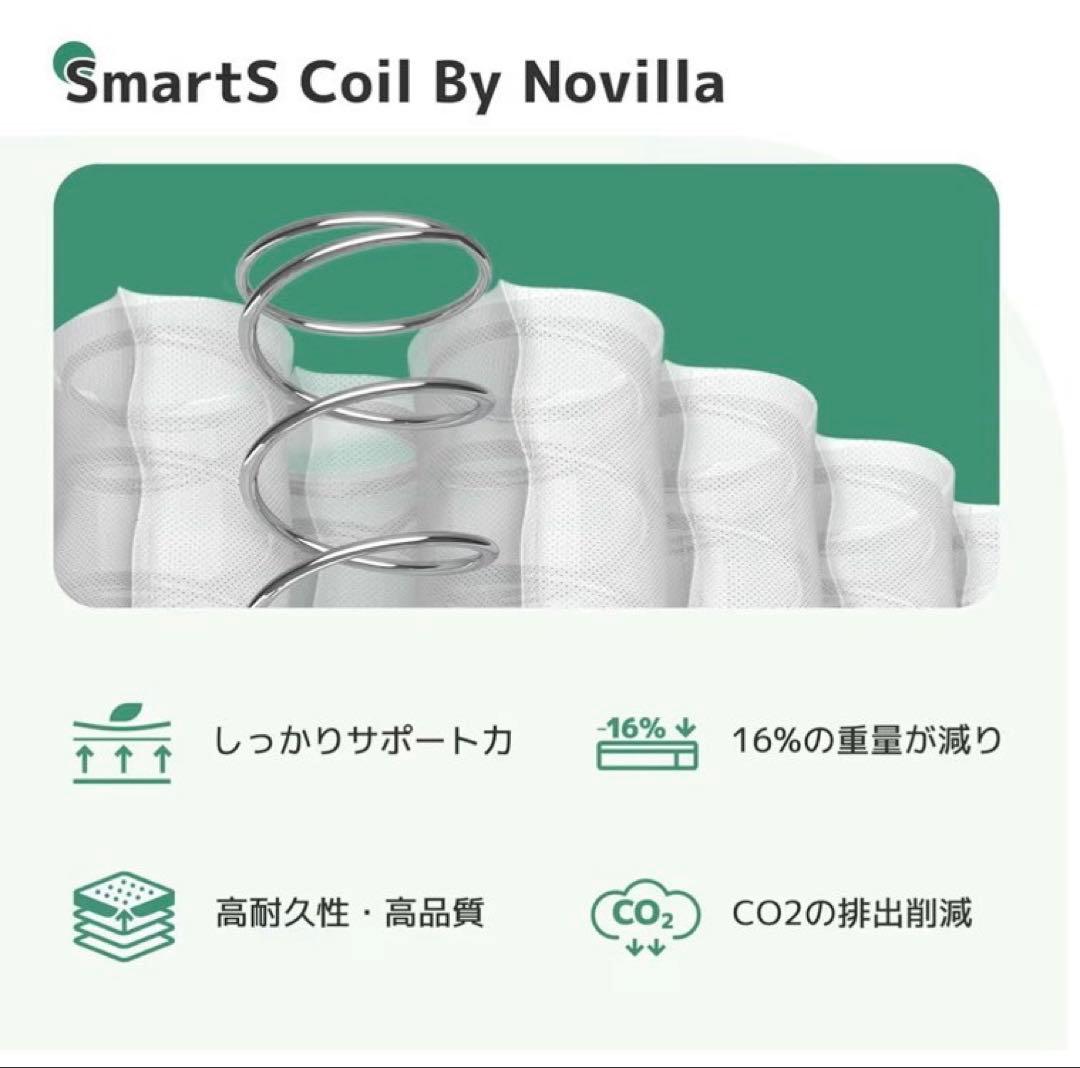 Novilla マットレス セミダブル 極厚20cm 硬め ポケットコイル
