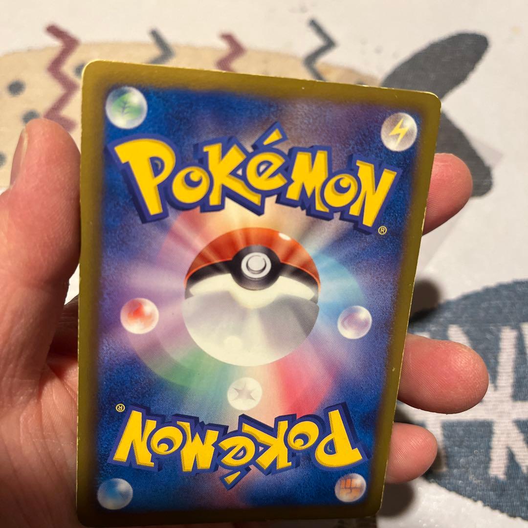 ポケモンカード ピカチュウ