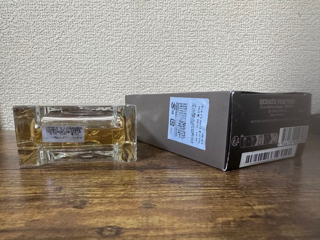 HERMÈS Terre d’Hermès EDT 100ml