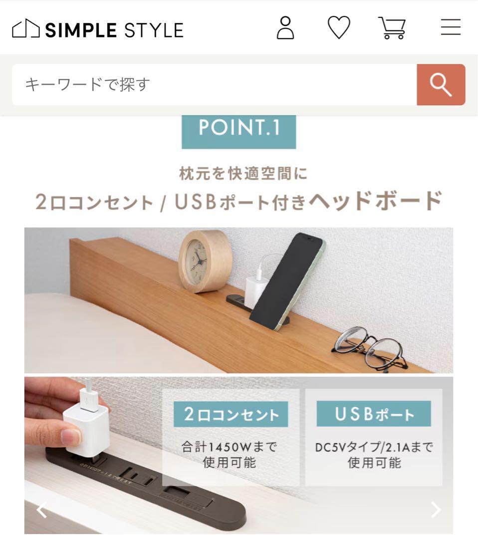 Simple Style シングルベッドフレーム・ポケットコイルマットレス