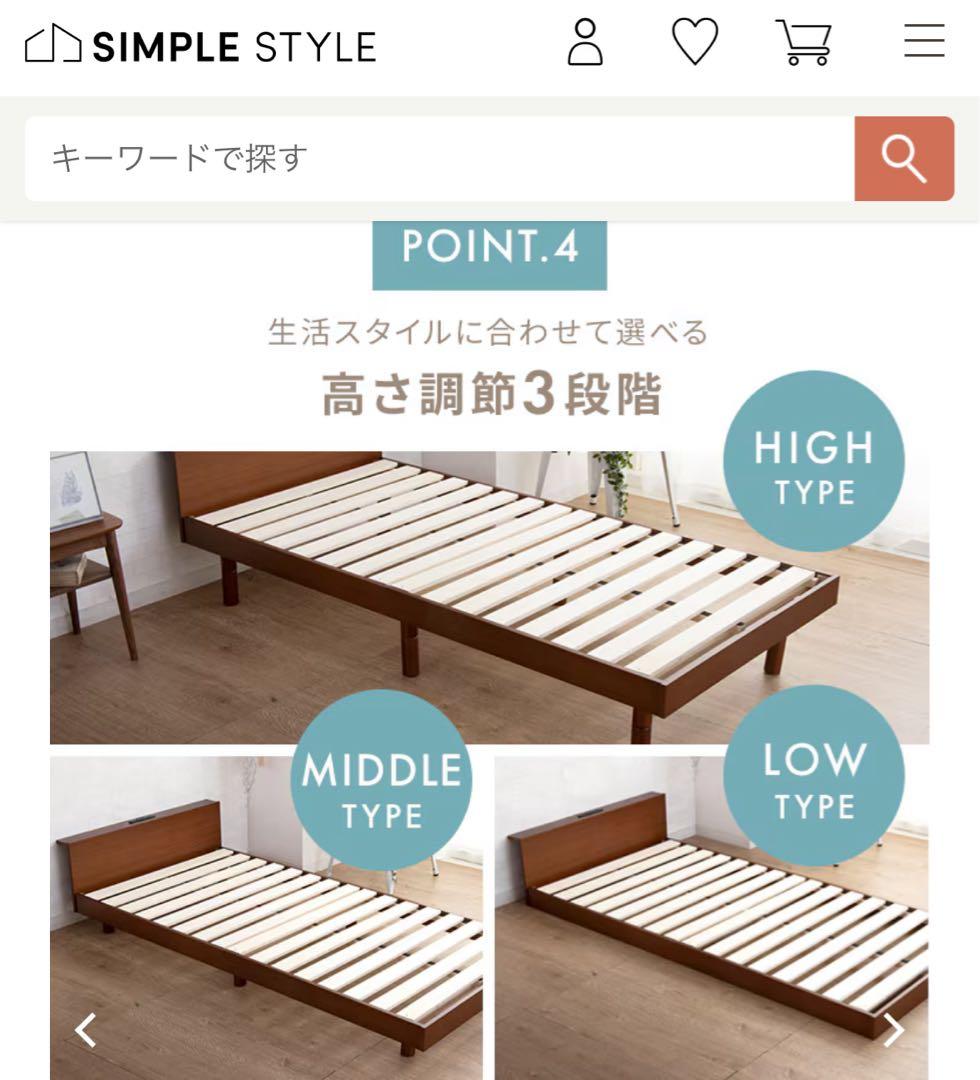 Simple Style シングルベッドフレーム・ポケットコイルマットレス