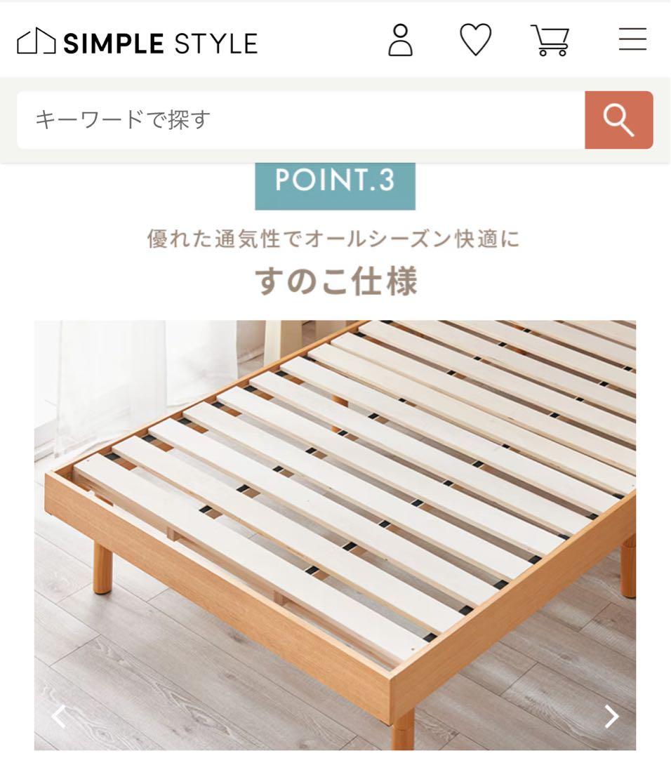 Simple Style シングルベッドフレーム・ポケットコイルマットレス