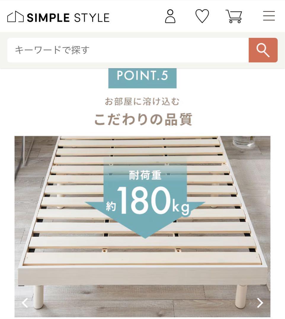 Simple Style シングルベッドフレーム・ポケットコイルマットレス