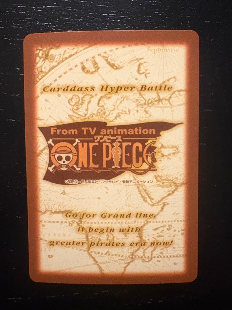 ワンピース】【カードダス】【ONE PIECE】スモーカー 絶版 キラ 希少