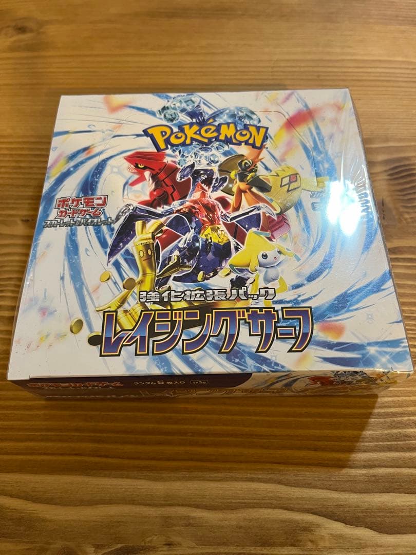 ポケモンカード レイジングサーフ box 新品未開封 シュリンク付き