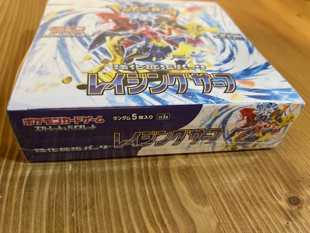ポケモンカード レイジングサーフ box 新品未開封 シュリンク付き
