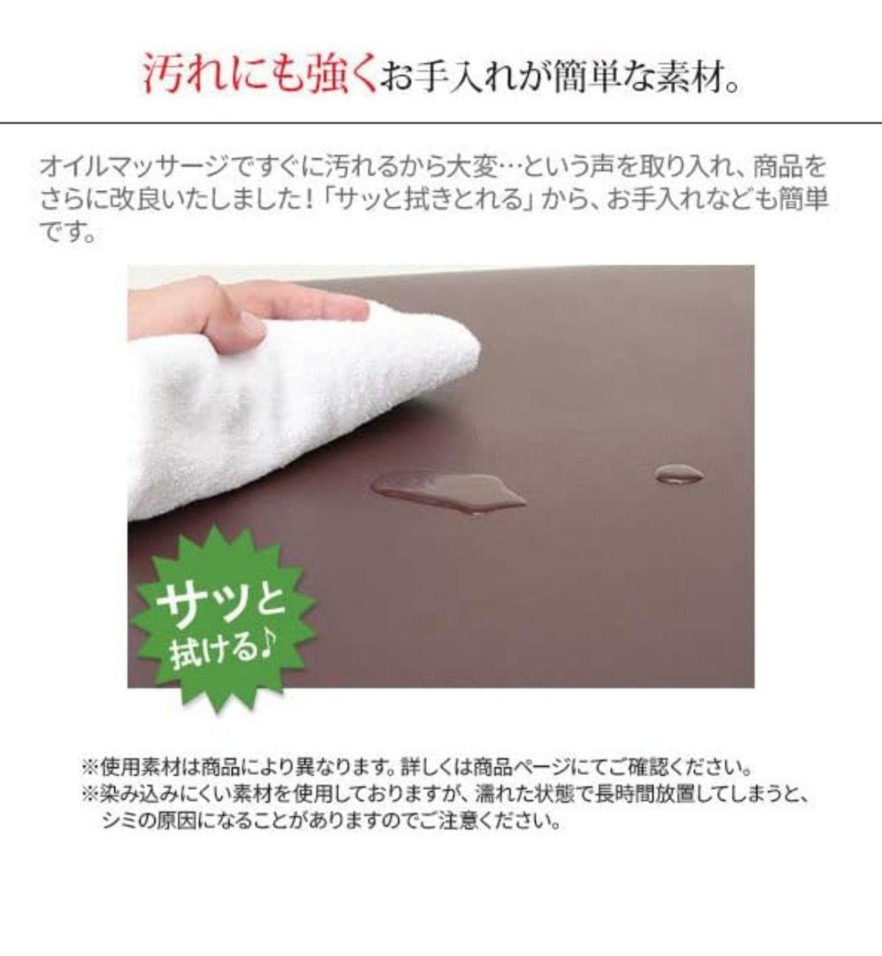 World JB 折りたたみマッサージベッド ダークブラウン