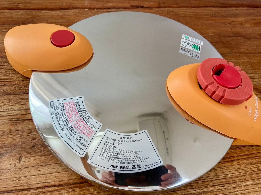 松居一代プロデュース マジッククッキング 圧力鍋 3L - メルカリ