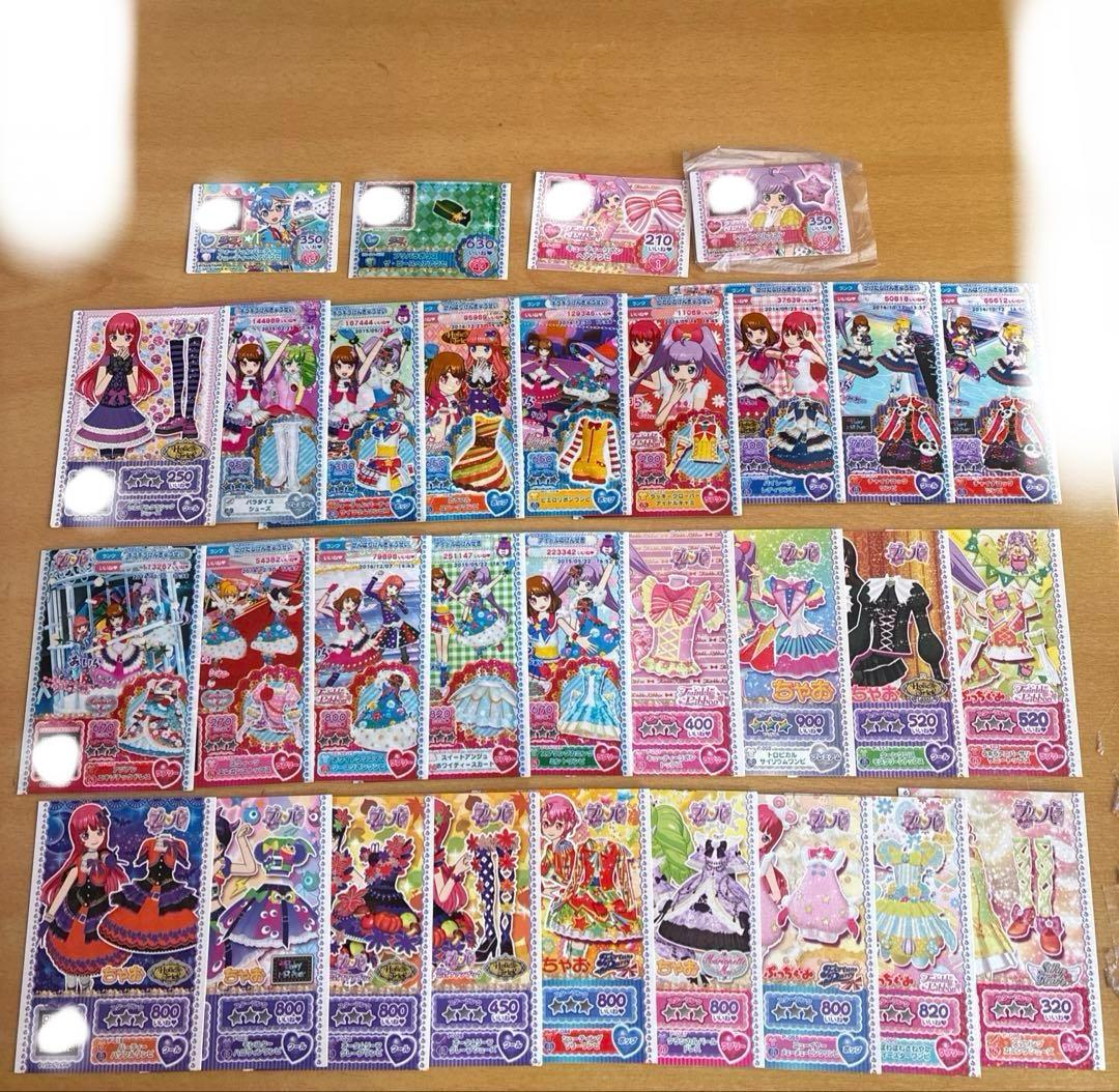 あ*な様 プリパラ チケット まとめ売り 31枚セット - メルカリ