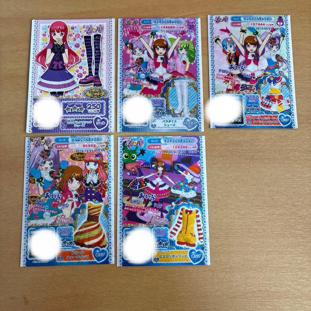 あ*な様 プリパラ チケット まとめ売り 31枚セット - メルカリ