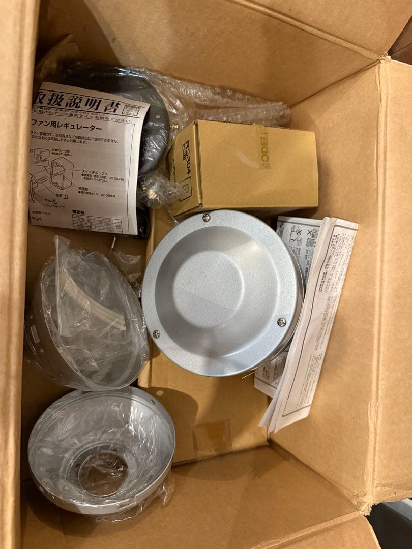 ⭐︎新品⭐︎オーデリックWF 386 シーリングファン シルバー壁スイッチ付