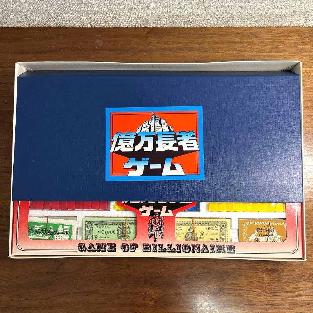 タカラ 億万長者ゲーム 昭和レトロ ボードゲーム - メルカリ
