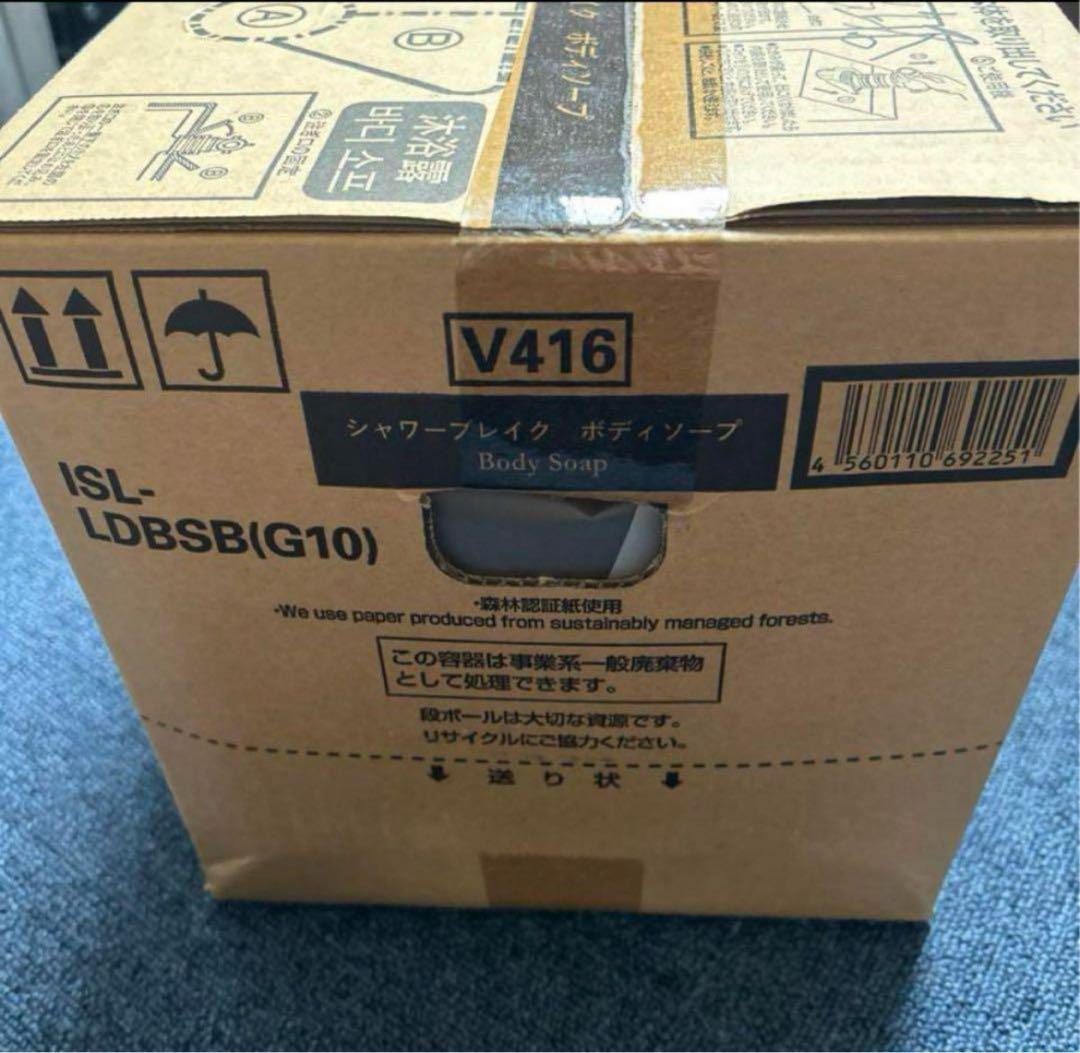 POLA シャワーブレイク ボディソープ 10L