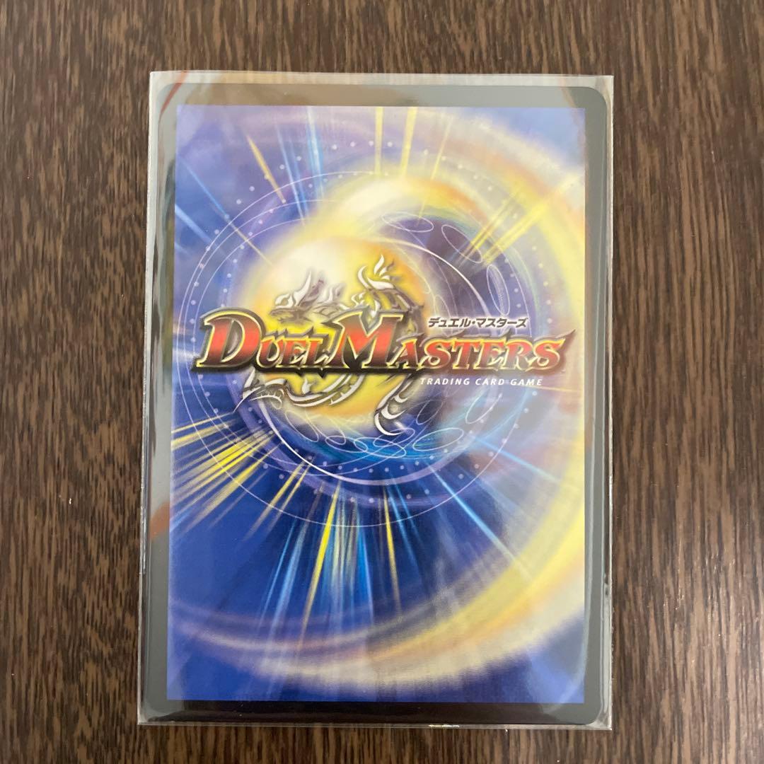 王導聖霊 アルファディオス - メルカリ