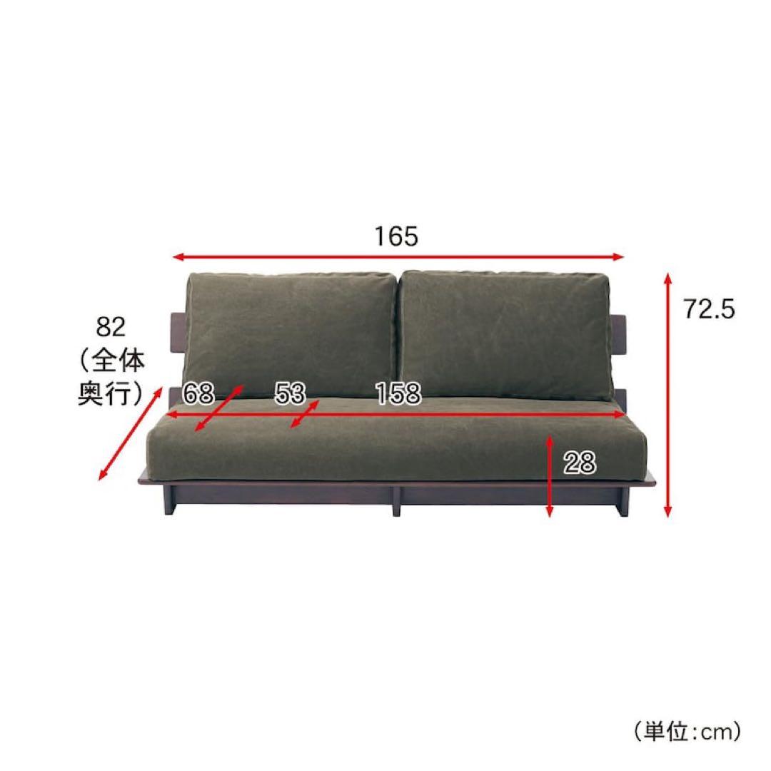 カバーが洗えるオーク材のフェザー入りローソファー ＜幅165cm＞