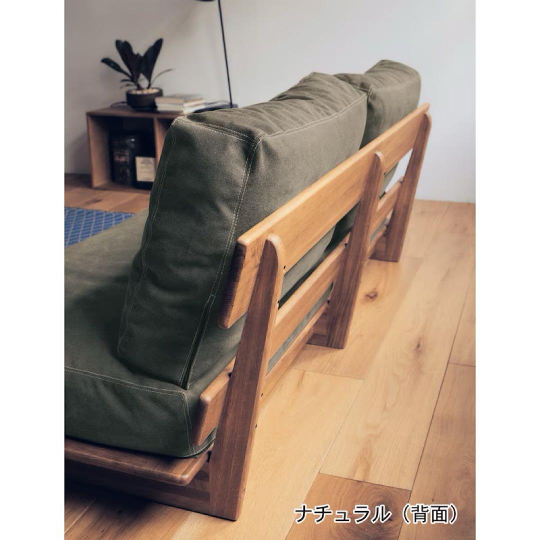 カバーが洗えるオーク材のフェザー入りローソファー ＜幅165cm＞