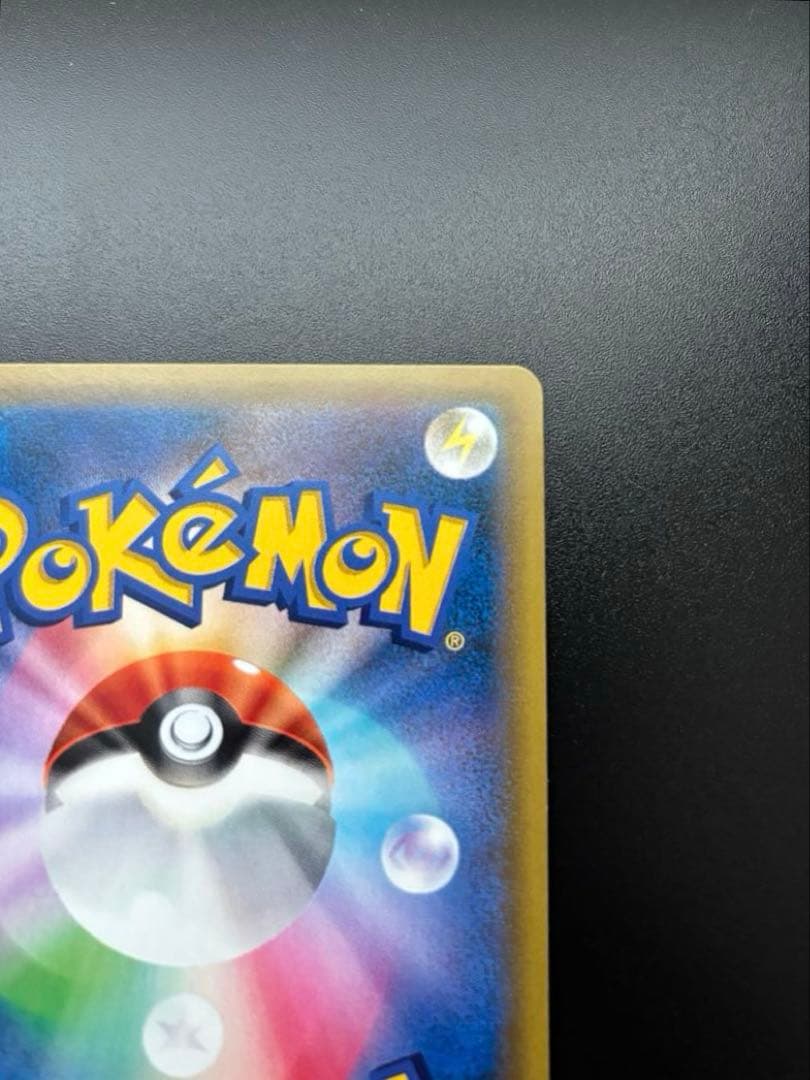 ポケモンカード　カスミのおねがい SR